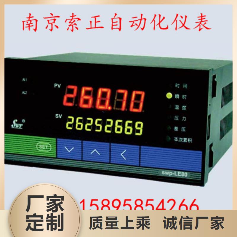 热电偶标准校验仪表真材实料加工定制
