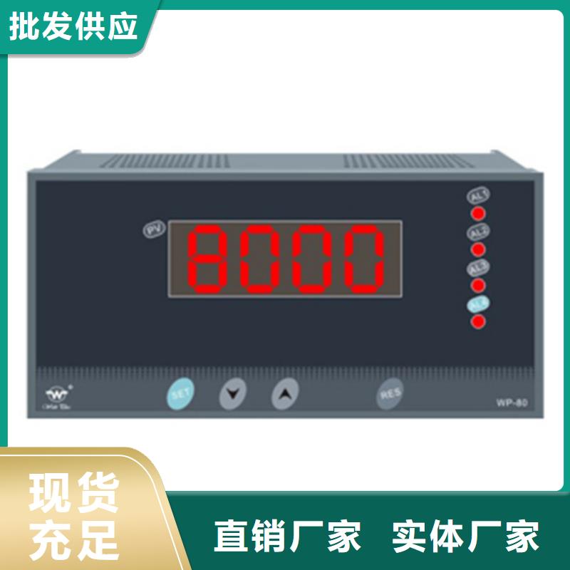 VS-240MVS价格