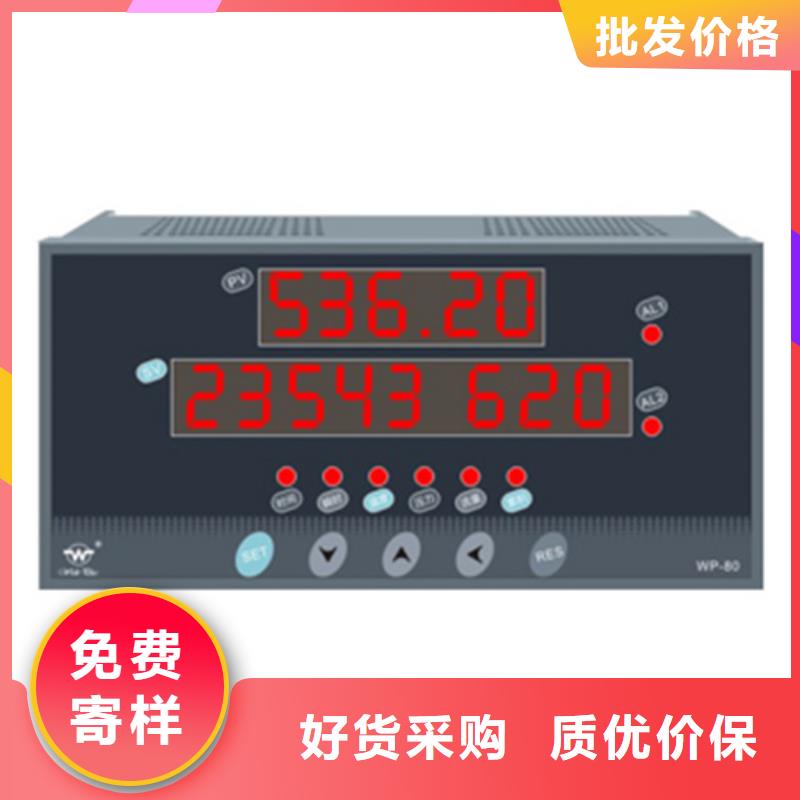 SDJ-SG-2W SDJ-SG-2W加工销售