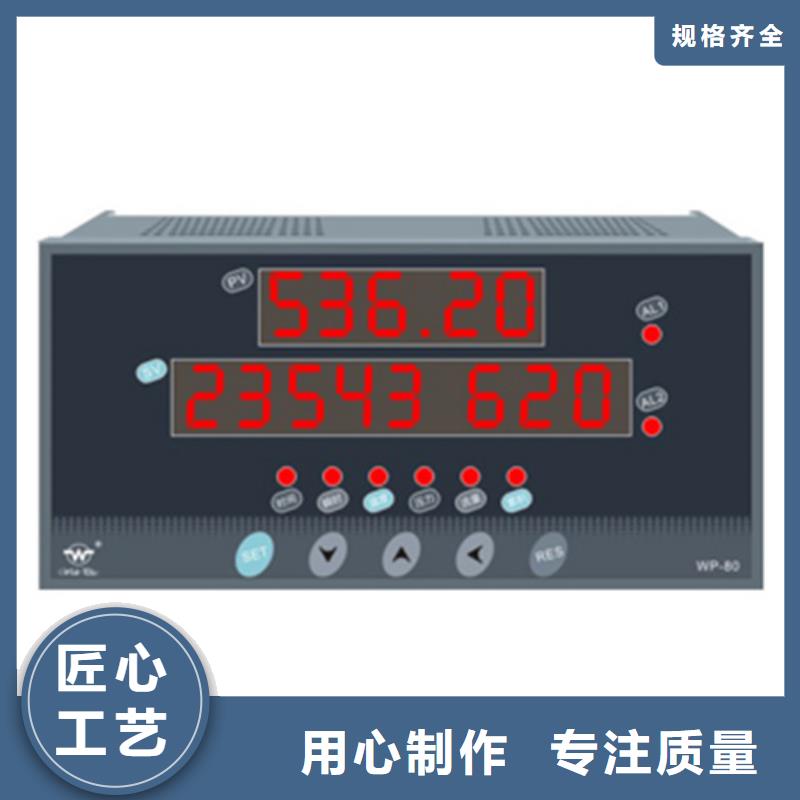 热电偶流量仪表厂家专注细节使用放心