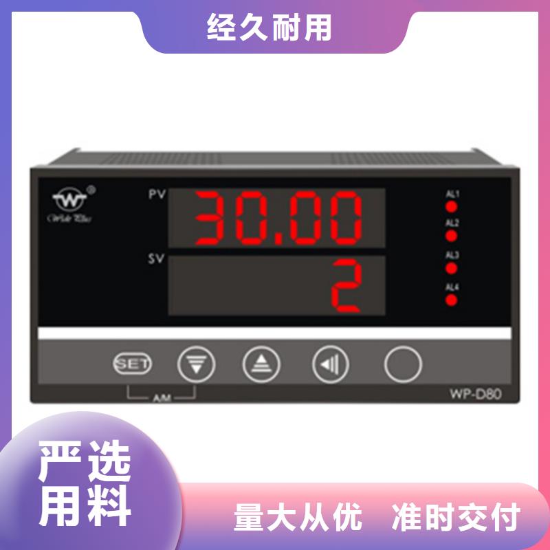 EBRR-20A6-500B企业-可接急单