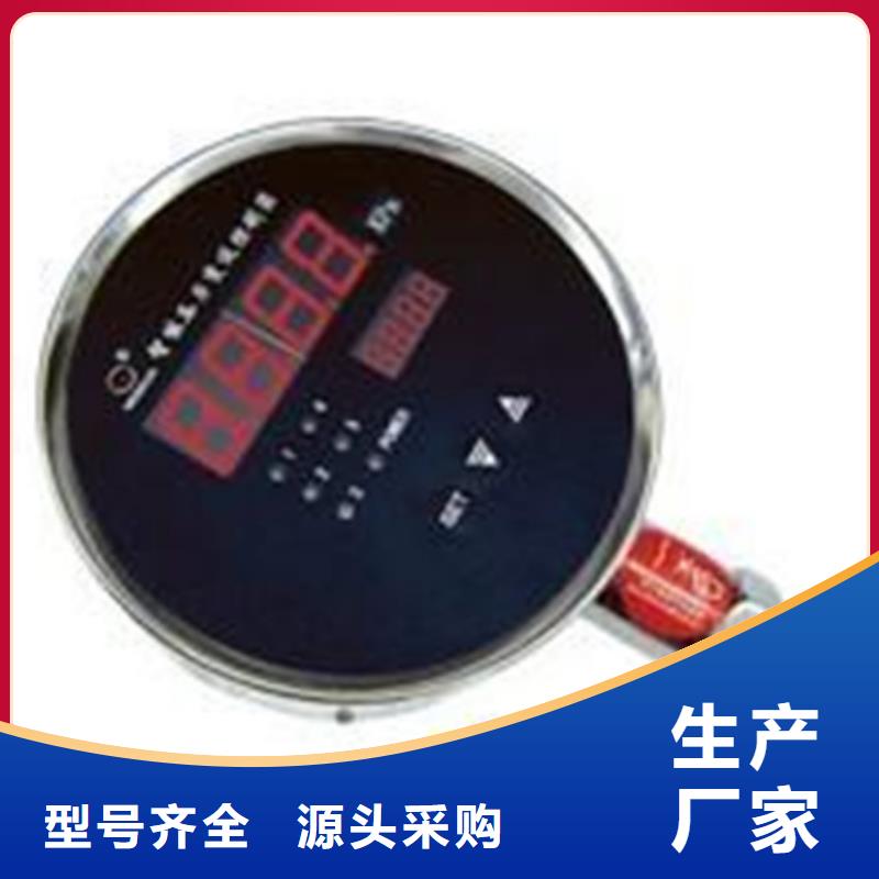 流量仪表厂家-视频-辽宁省鞍山市索正流量仪表厂家可服务区域立山|铁东|阜新|抚顺|沈阳|葫芦岛|铁岭|盘锦|本溪等