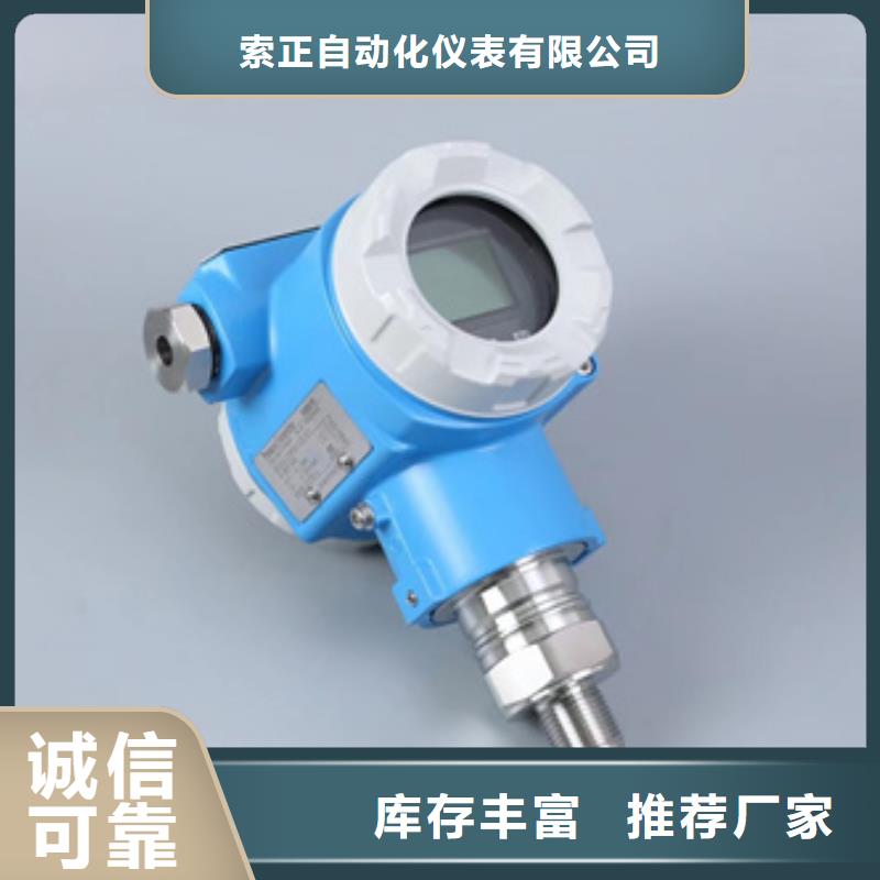 THT-IP111多年行业经验