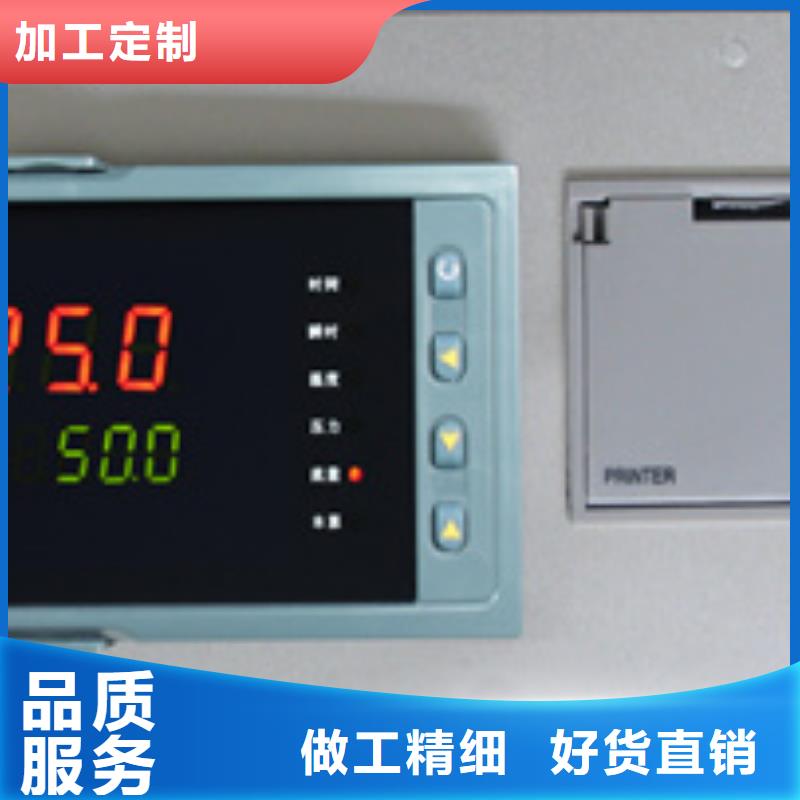 #MTZD-634#专业生产