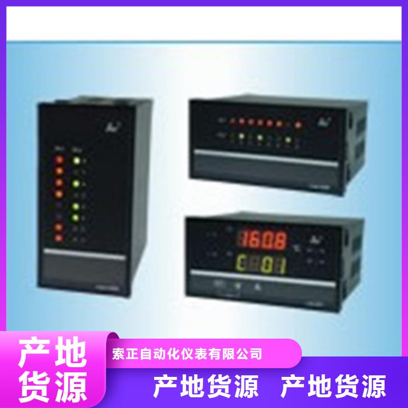 价格行情:FY-US650