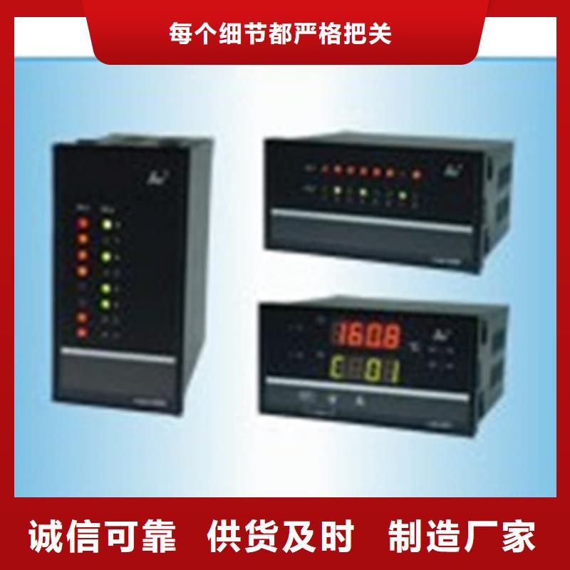 热电偶流量仪表库存丰富