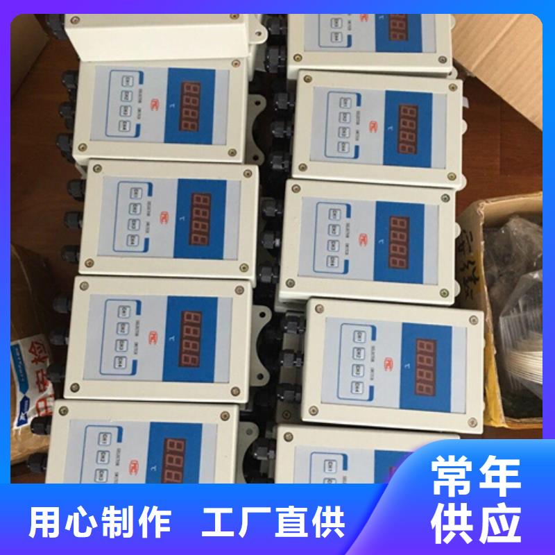 HG6800振动速度传感器厂家直销-诚信经营