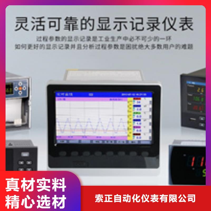 SWP-C703-84-23-HL厂家总部
