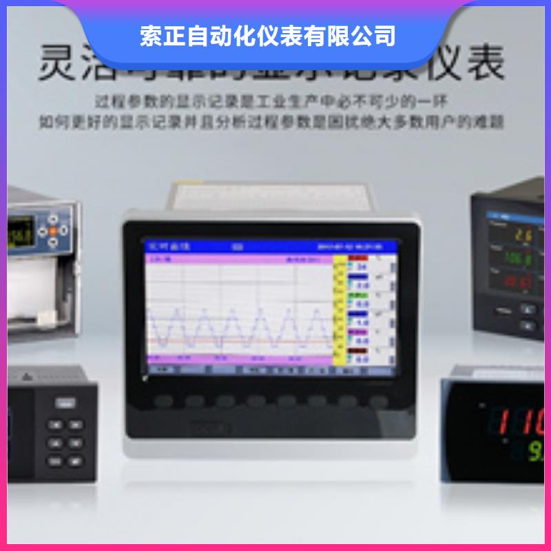 热电偶压力变送器厂家专注品质