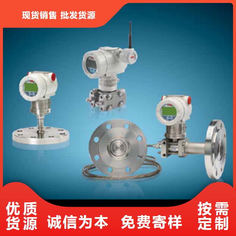 EJA530A-EAS4N-09NN/NF1直销品牌:EJA530A-EAS4N-09NN/NF1生产厂家