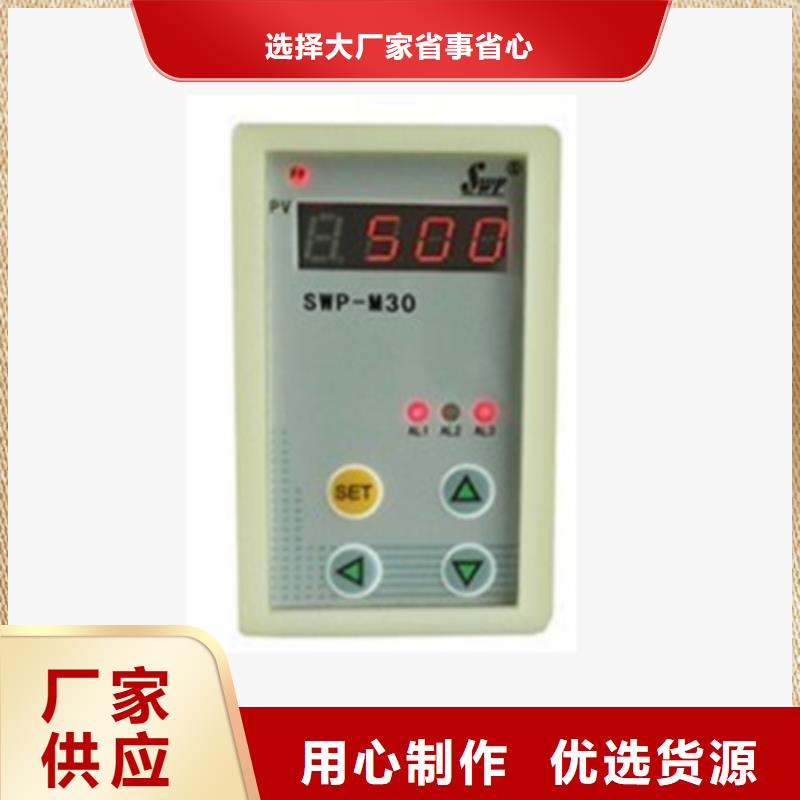 XMTG-7035H质量为本
