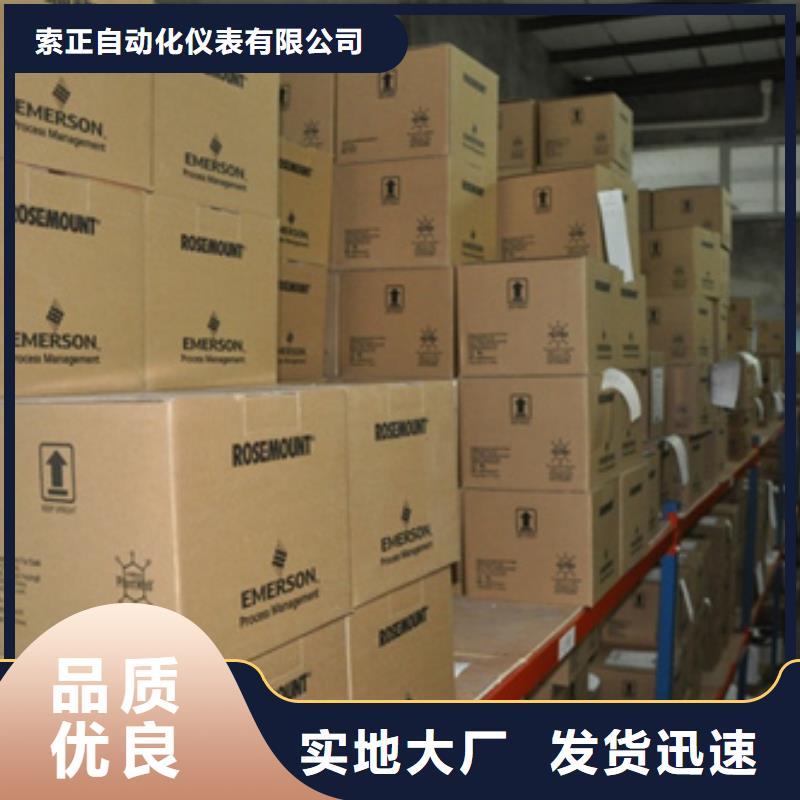热电偶,智能差压变送器厂家用心做好每一件产品