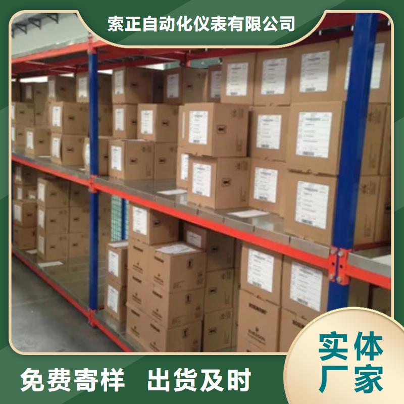 热电偶,开关柜优选厂商