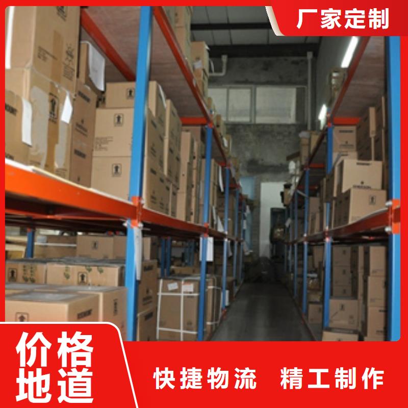 SL-C70GP5S22M3TM诚信经营厂家