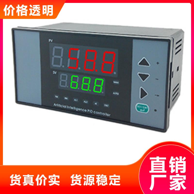 热电偶_一体化温度变送器海量现货