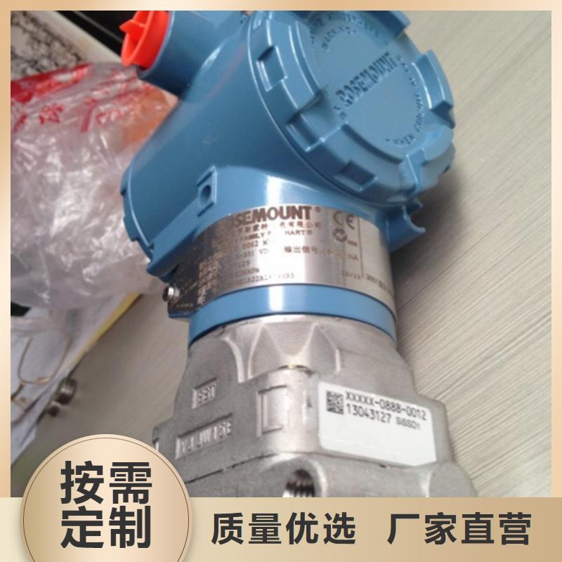 热电偶智能差压变送器您身边的厂家