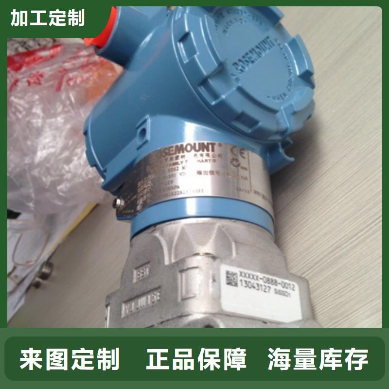 THP-IP5Z6、THP-IP5Z6厂家直销_大量现货