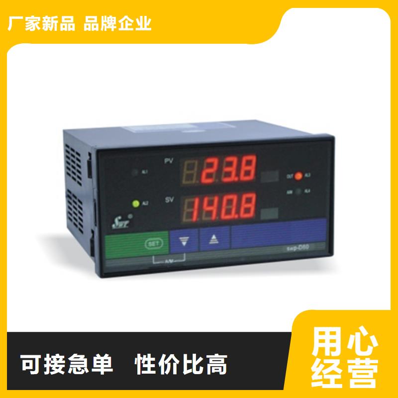 专业生产制造TK-C401公司