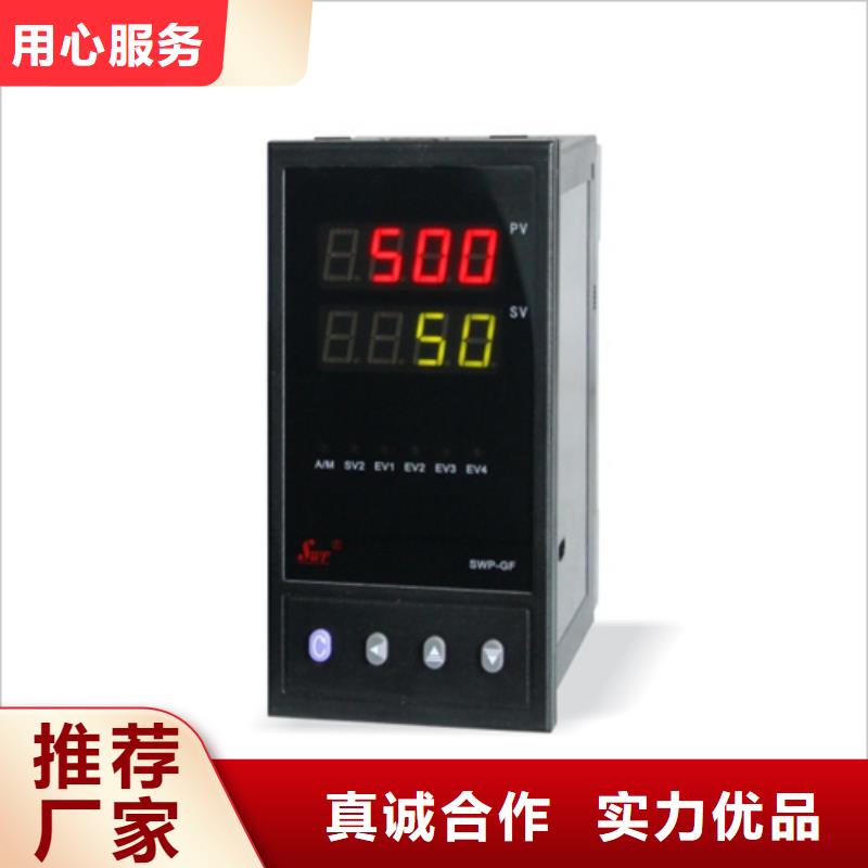 热电偶压力变送器厂家行业优选