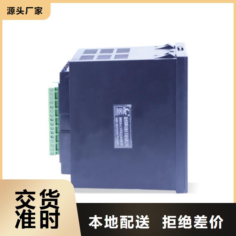 M5VS-0A-R厂家-索正自动化仪表