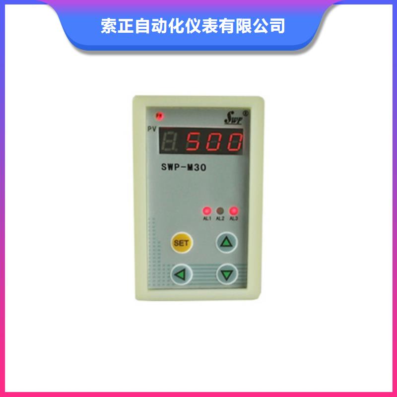 液位开关BYYWJ650-550-100便宜批发