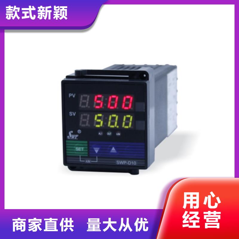 热电偶流量仪表专业按需定制