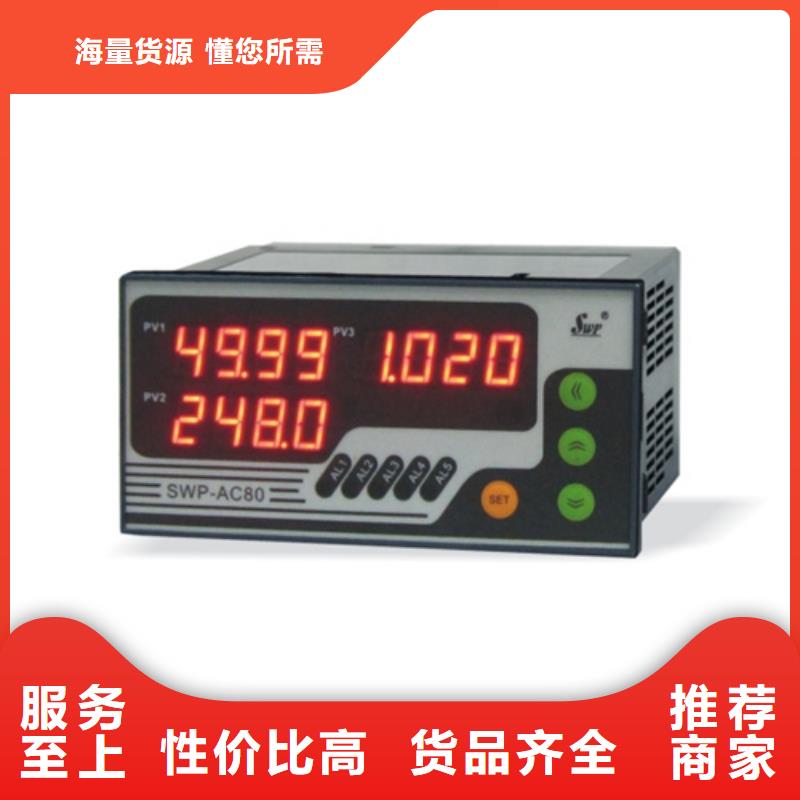 同质量SIN-P261-7M，我们价格更合理