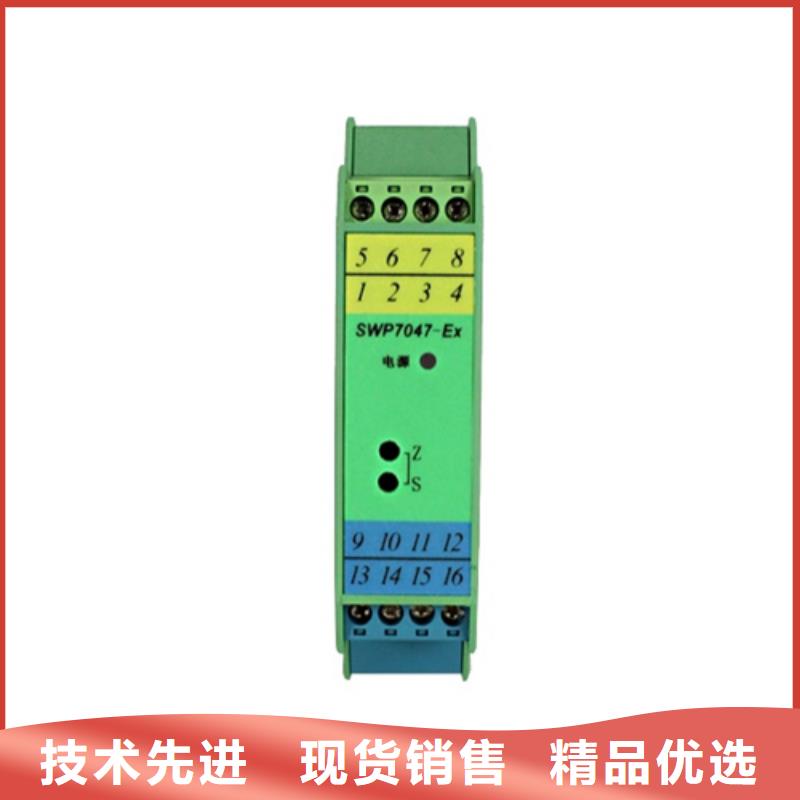 WP-LEMQ-C9833N现货直发