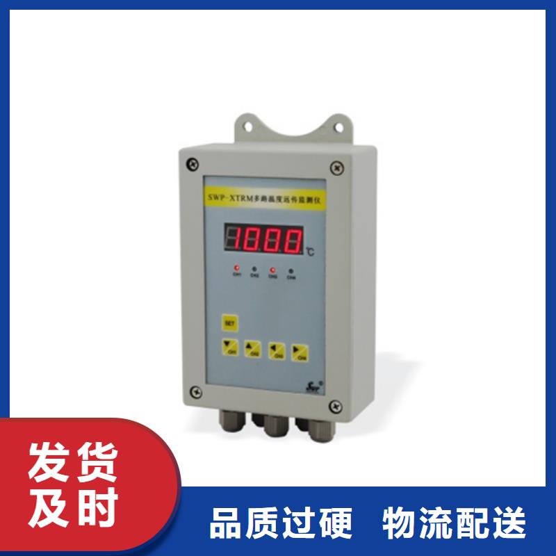 热电偶-扩散硅压力变送器厂家多年经验值得信赖