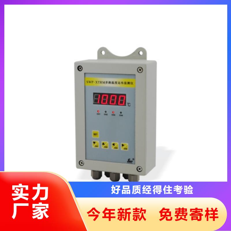 液位开关BYYWJ650-550-100便宜批发