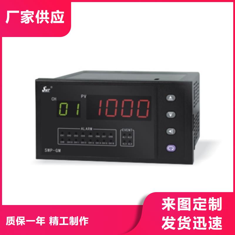 值得信赖的HR-WP-XTD805-820-19-HL基地