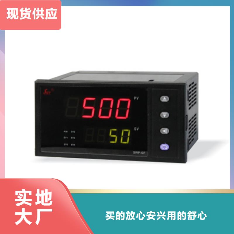 WP-LE3Q-T9023N货源直供