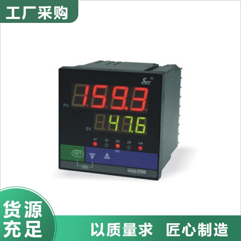 热电偶_流量仪表厂家质检合格发货