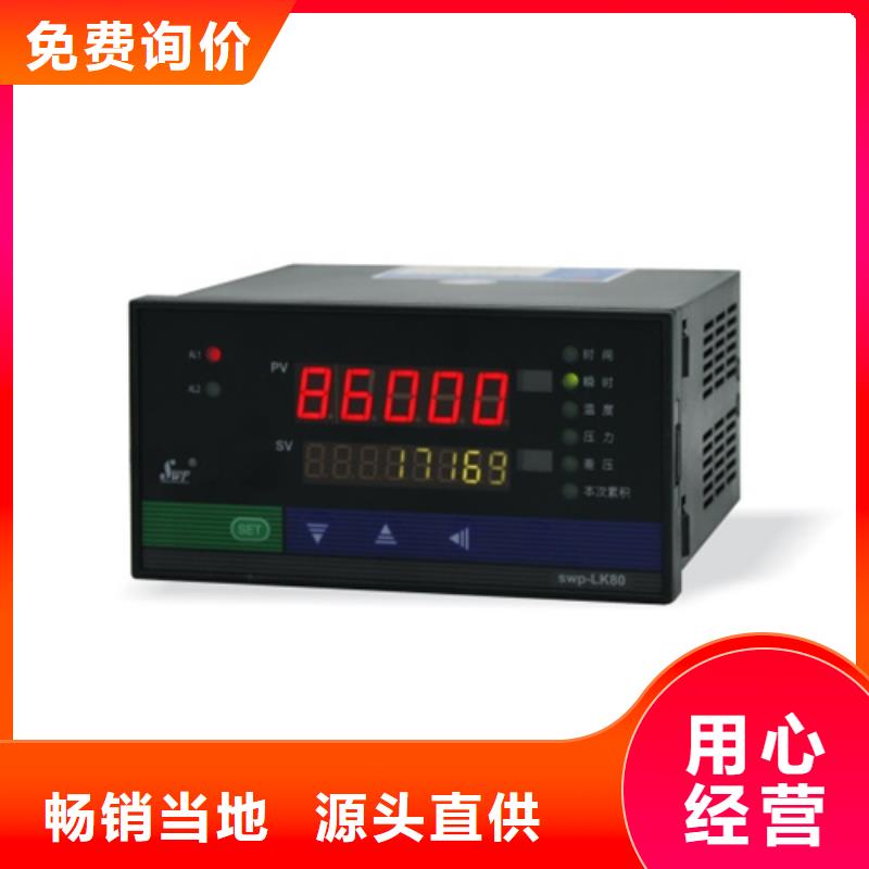 热电偶_压力仪表专注品质
