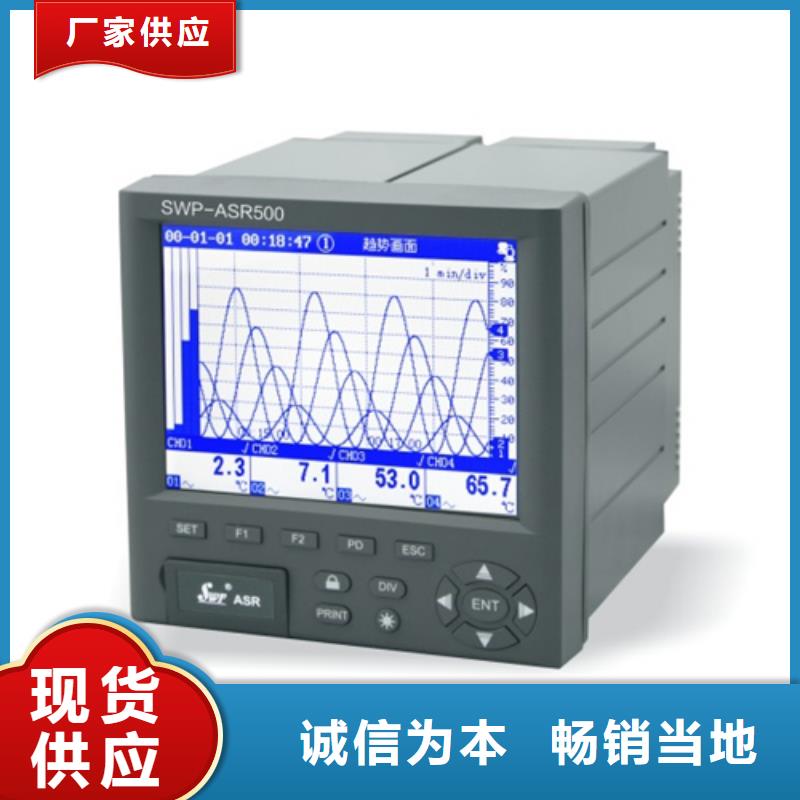 买UT-81-A1-B2到索正自动化仪表有限公司
