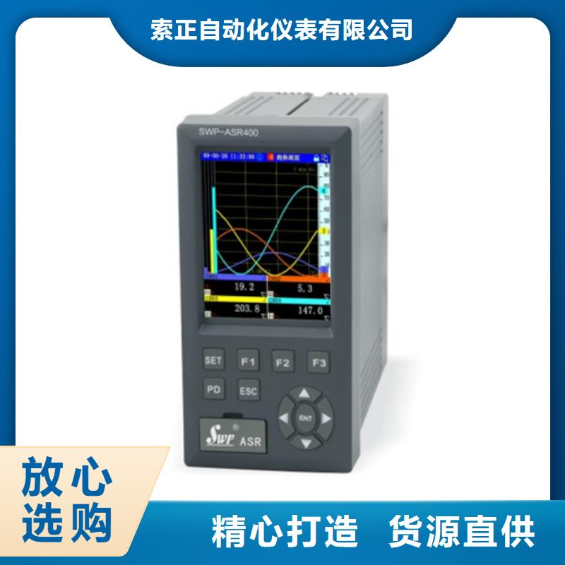 热电偶智能数字显示调节仪厂家用好材做好产品