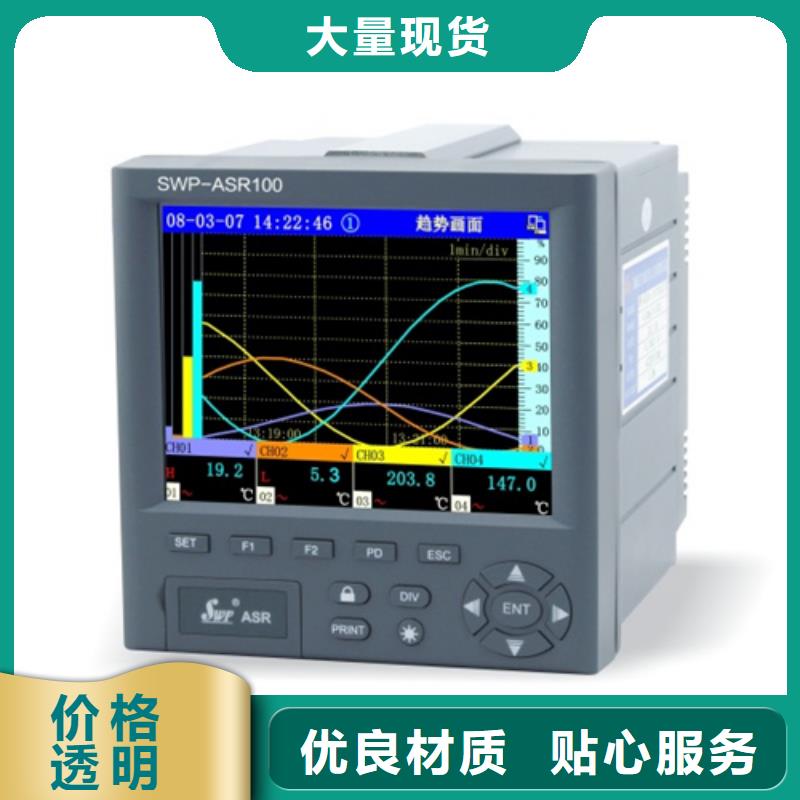 8000011(012)厂家总部