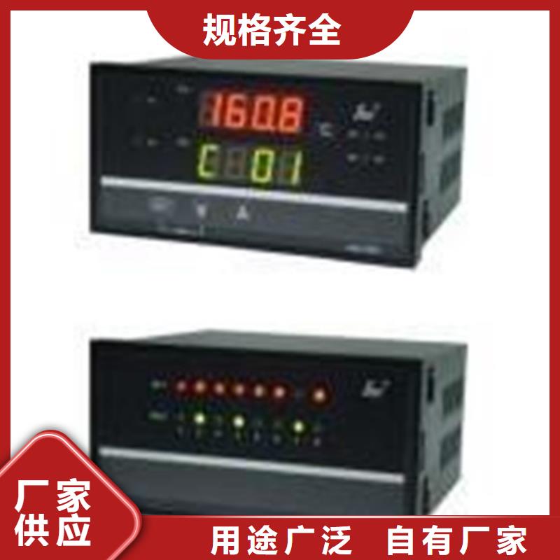 热电偶_一体化温度变送器海量现货