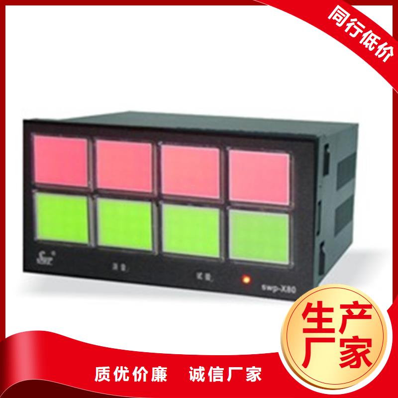 SWP-ASR200、无纸记录仪-高标准高质量