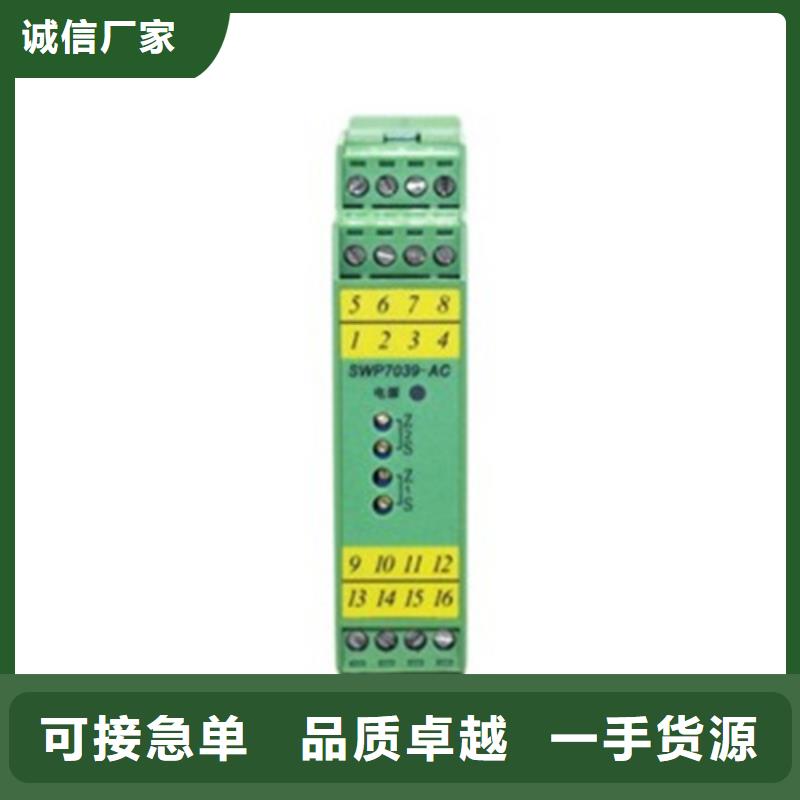 热电偶_一体化温度变送器海量现货