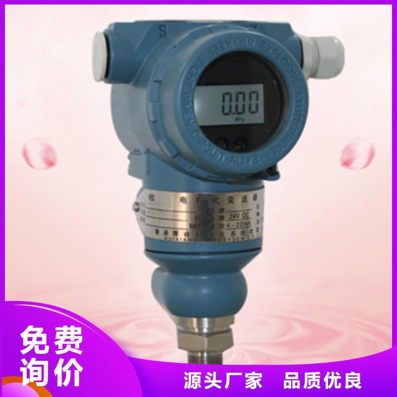 流量仪表厂家-视频-辽宁省鞍山市索正流量仪表厂家可服务区域立山|铁东|阜新|抚顺|沈阳|葫芦岛|铁岭|盘锦|本溪等