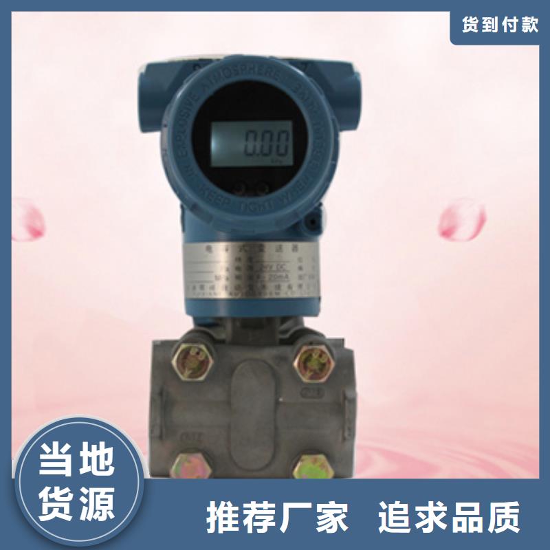 JCJ800I1S4P22V1不满意可退货