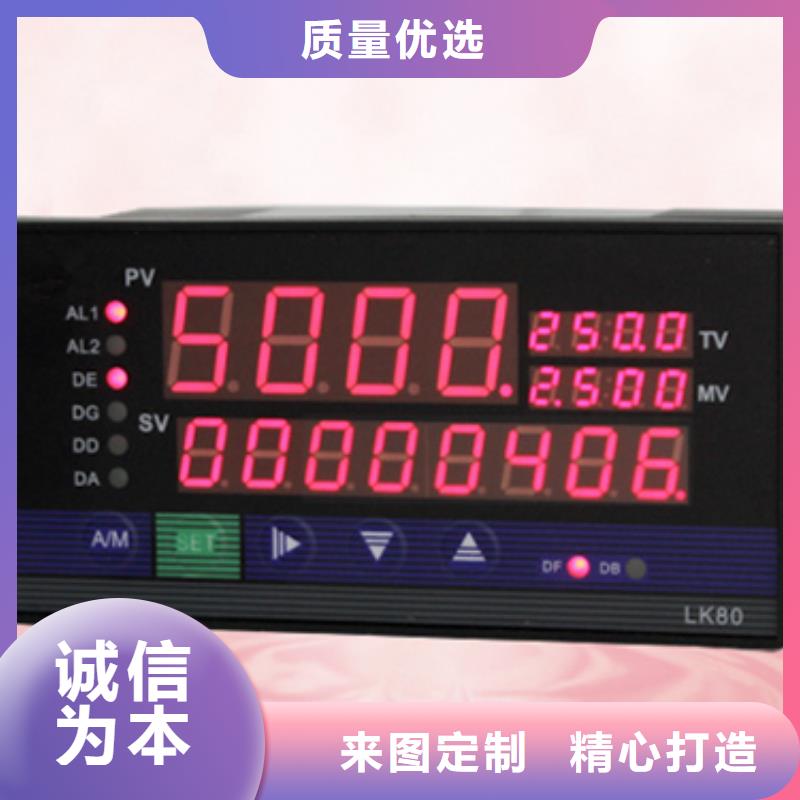 WP-LEMQ-C1893HH专业定制