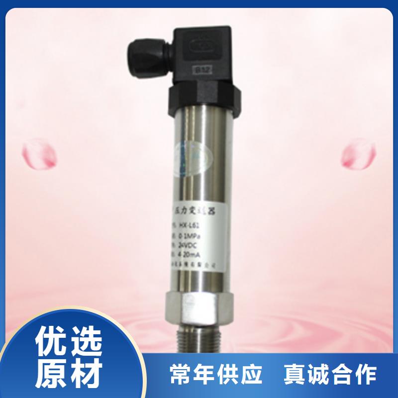 WP-ED703-02-23-HL-P-T-薄利多销
