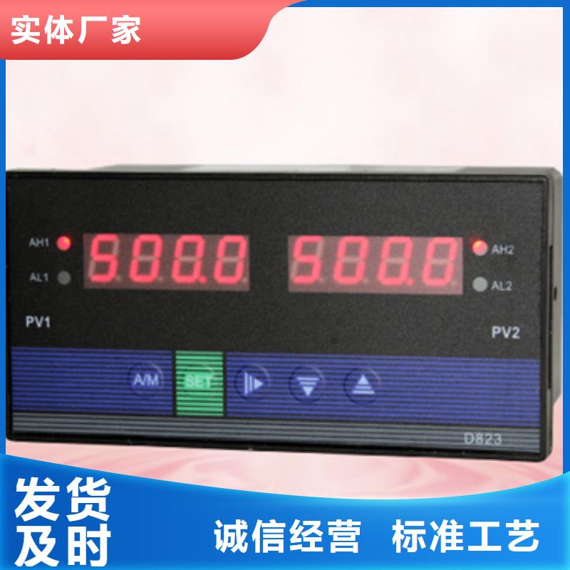 THP-IP5Z6、THP-IP5Z6厂家直销_大量现货