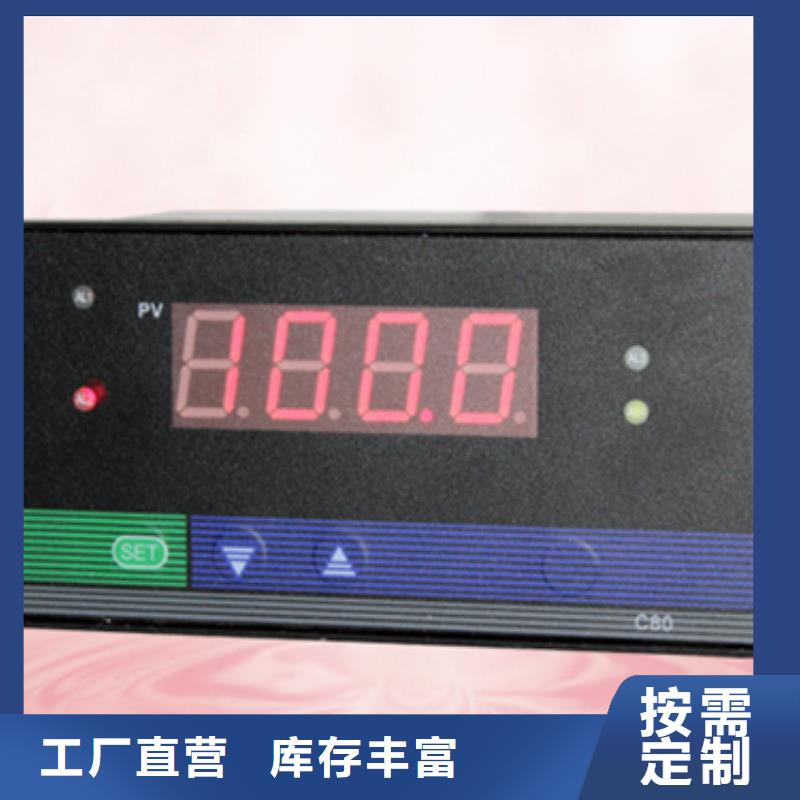 质优价廉的NKL194-BS4I供货商