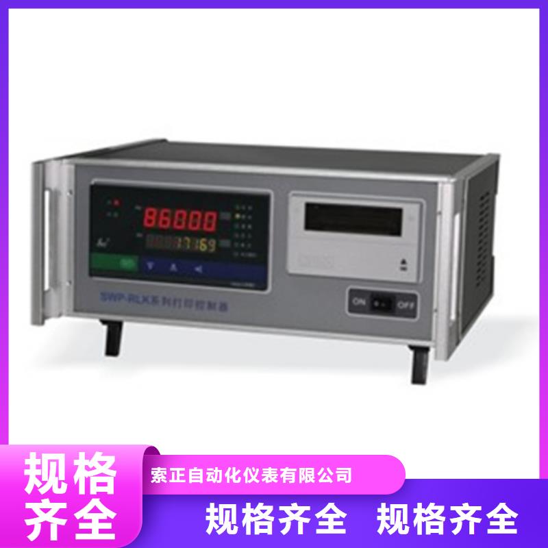 质量优的HR-LCD-XLS804-80A-HL 供应商