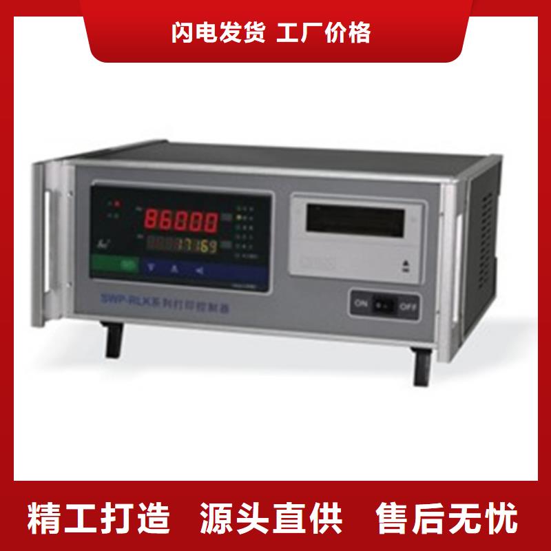 UHZ-516Z生产厂家_大量现货