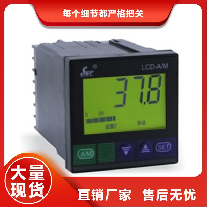 THP-IP111厂家_THP-IP111