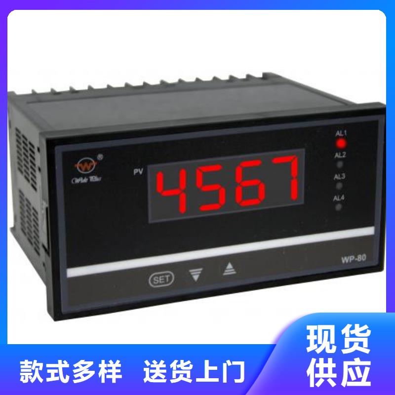 高品质WP-LE3PQ-T20943HL厂商